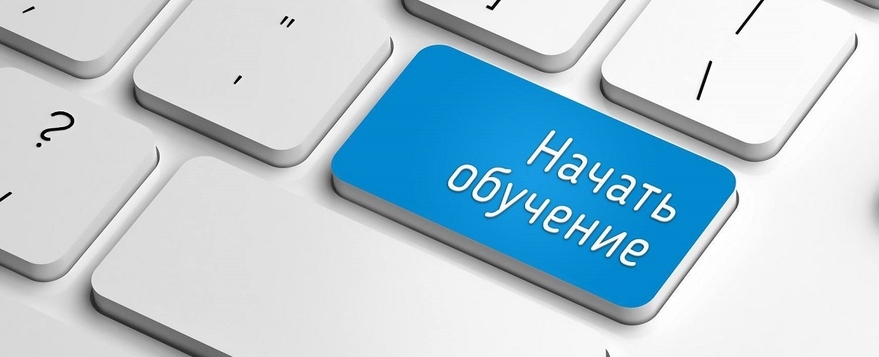 Вниманию студентов и их родителей! Важная информация!