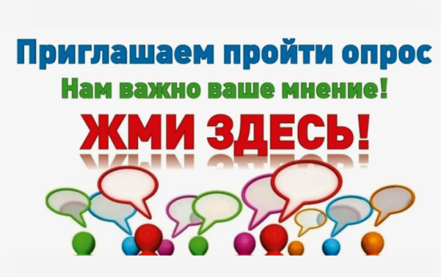 Мониторинг удовлетворенности качеством психолого-педагогических, методических и консультационных услуг .