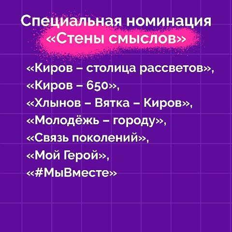 Фестиваль уличного искусства «ФормАРТ»