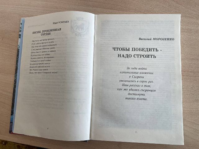 Урок мужества в музее Славы: подвиги героев и история Великой Отечественной войны