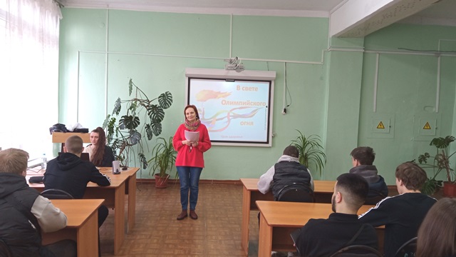 "В свете Олимпийского огня"