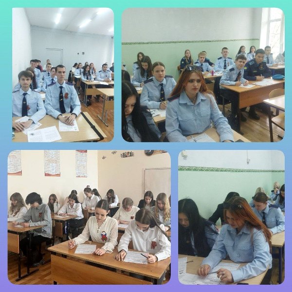 «Диктант Победы»