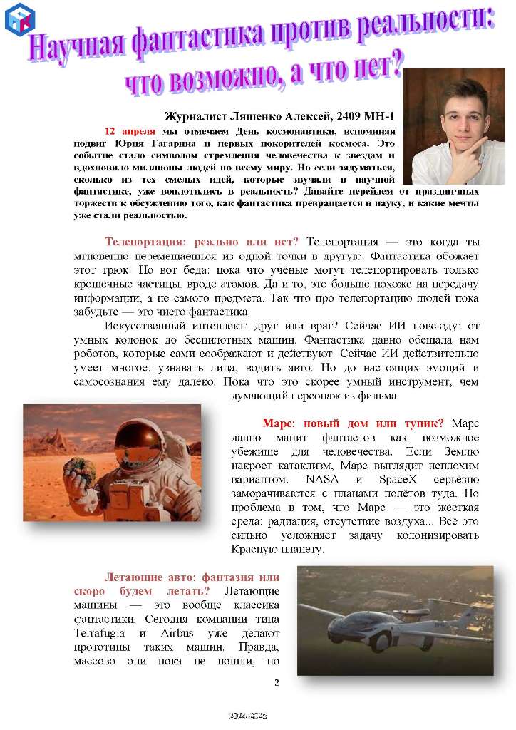 Дорогие друзья!