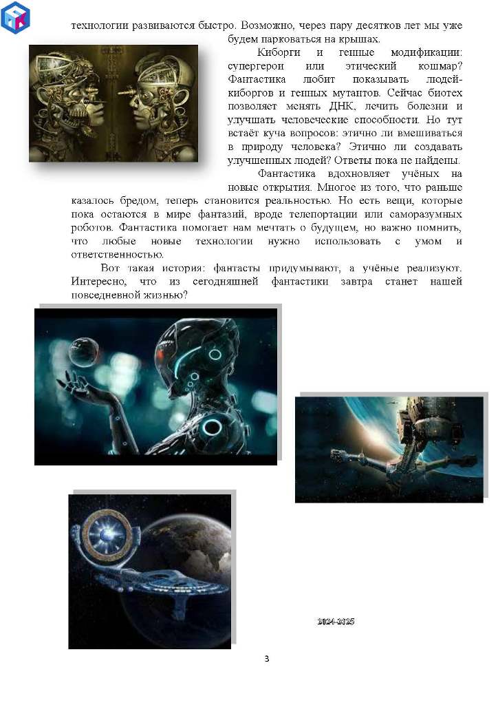 Дорогие друзья!