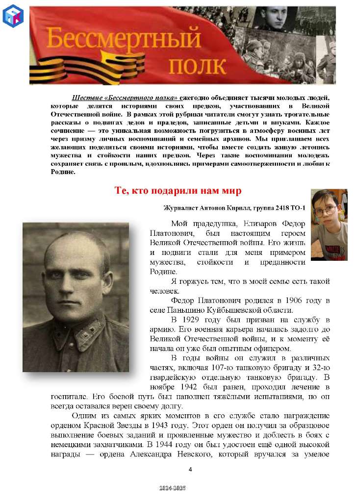 Дорогие друзья!