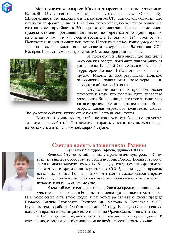Дорогие друзья!