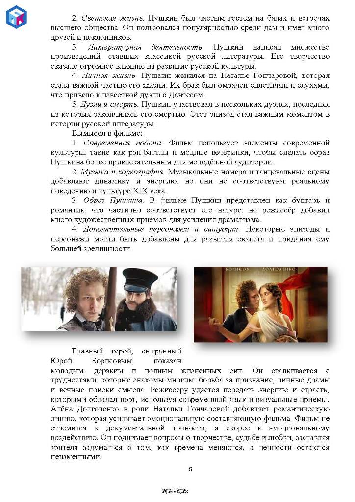 Дорогие друзья!