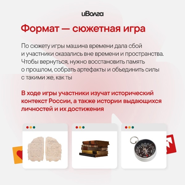 Всё, что нужно знать об иВолге 2025 прямо сейчас