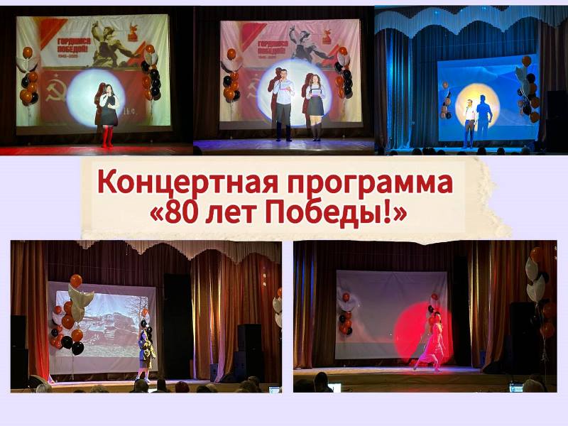 В преддверии Дня Победы прошел праздничный концерт в стенах нашего колледжа. 