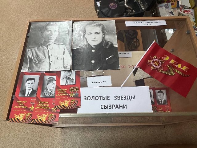 18 мая Международный день музеев. Всероссийская акция «Наша история»