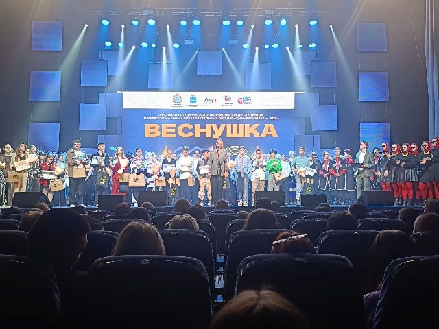 Гала-концерт областного фестиваля «Веснушка»
