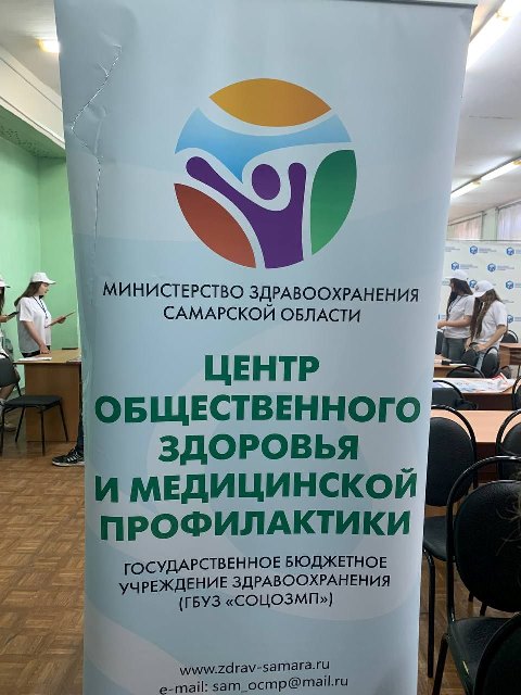 Антиникотиновый квиз
