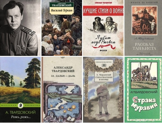 «…И на руинах Тапиау закончил книгу про бойца»