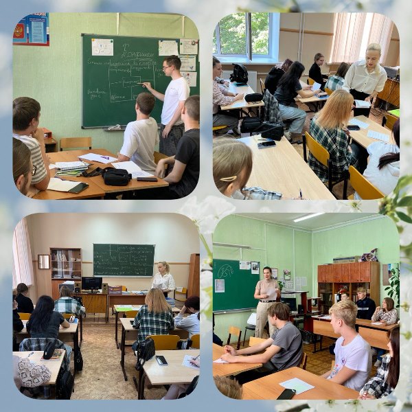«Управление конфликтом»️.