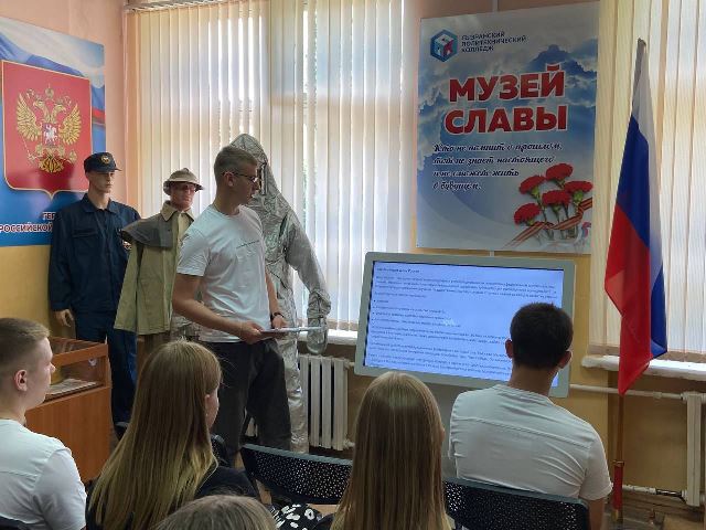 С Днём России!