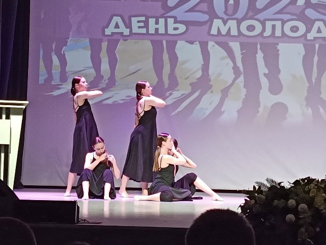 Торжественное мероприятие, посвященное Дню молодежи.