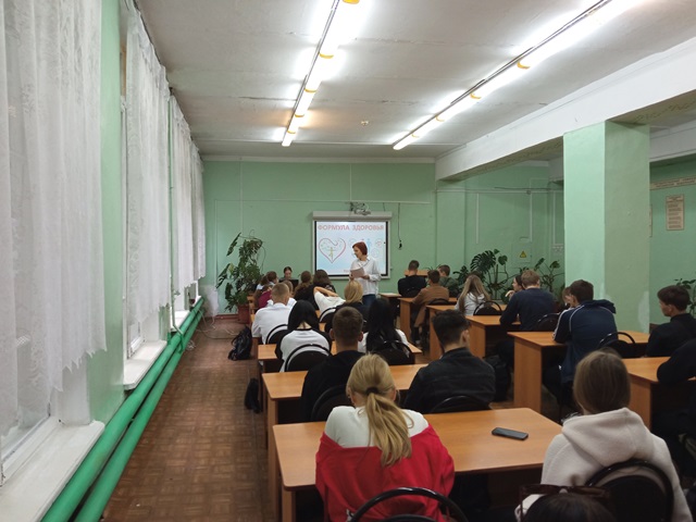 «Формула здоровья»
