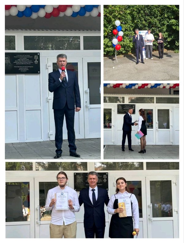1 сентября — ДЕНЬ ЗНАНИЙ!