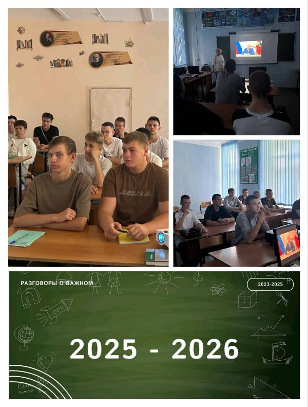 Классные часы "Разговоры о важном": Зачем человеку учиться?