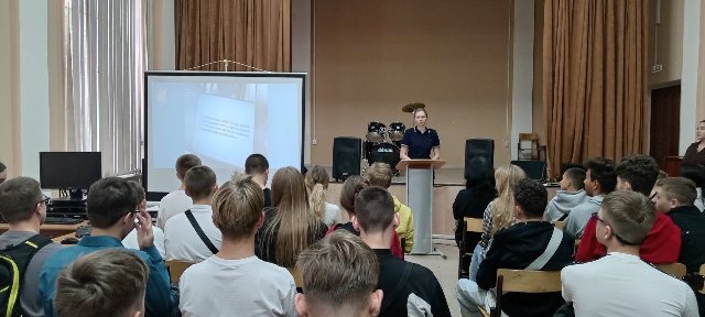 Профилактическая лекция инспектора ПДН