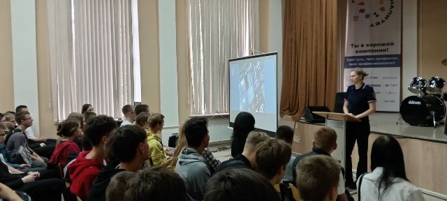 Профилактическая лекция инспектора ПДН