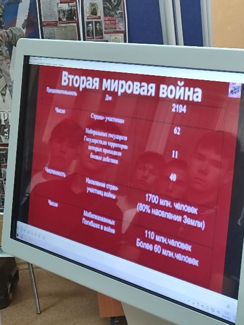 День Победы над милитаристской Японией и окончания Второй мировой войны.