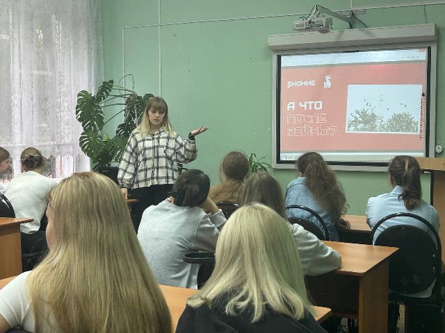 День Победы над милитаристской Японией и окончания Второй мировой войны.
