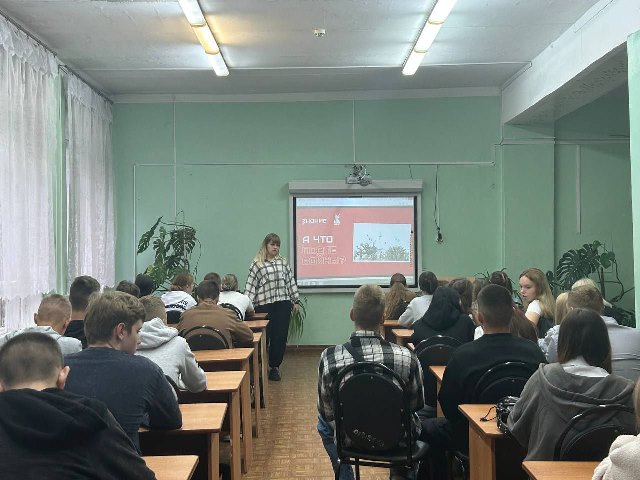 День Победы над милитаристской Японией и окончания Второй мировой войны.