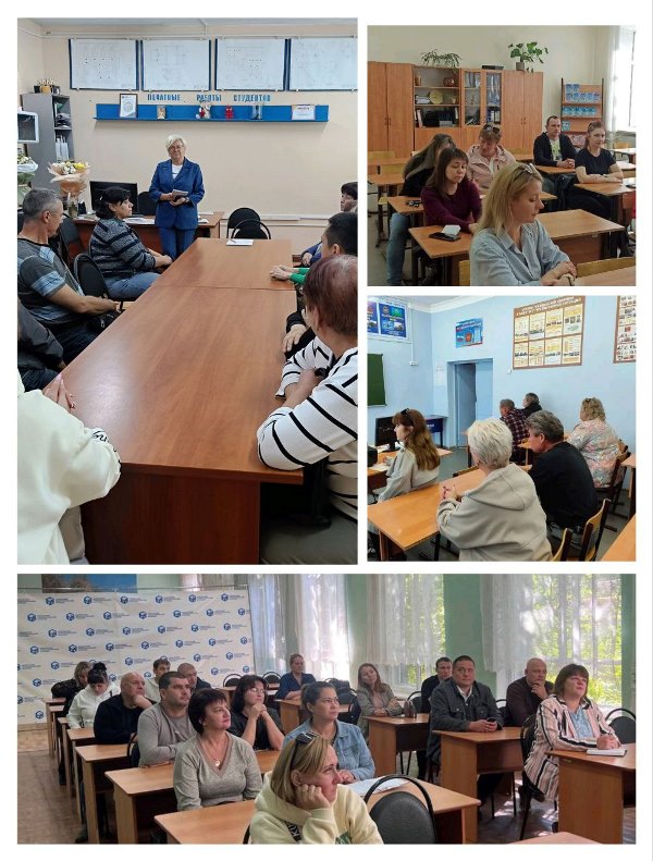 Родительские собрания в Сызранском политехническом колледже