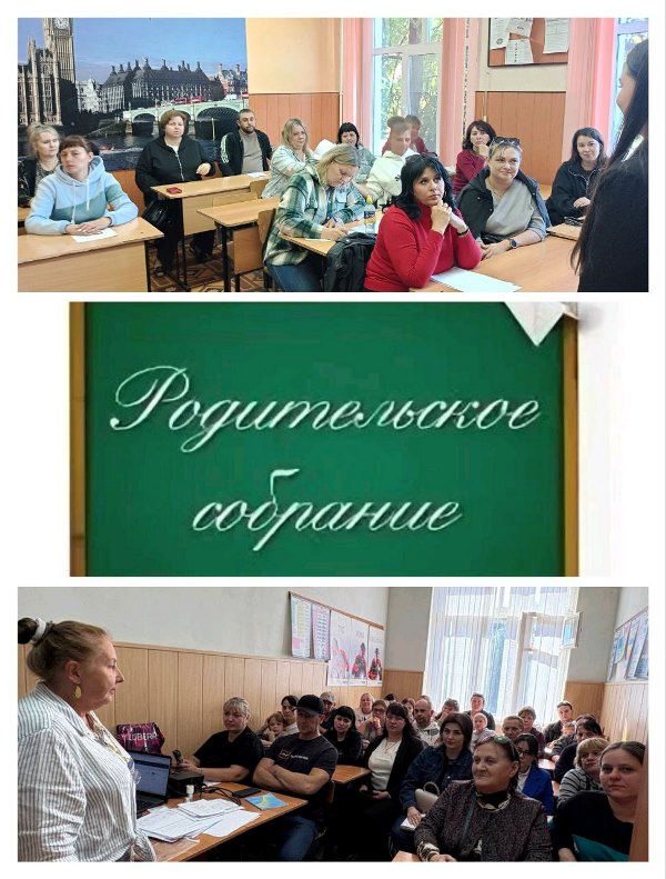 Родительские собрания в Сызранском политехническом колледже