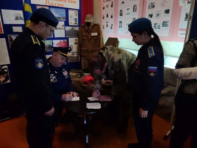 Театрализованный урок мужества под названием «Позывной «Русский».