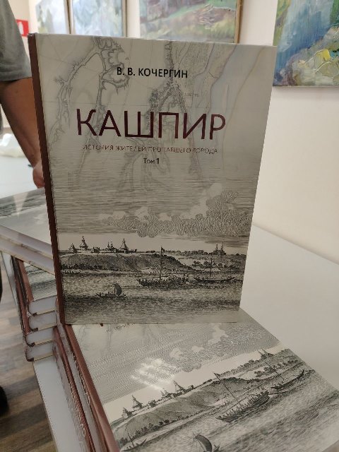 Авторская презентация книг.