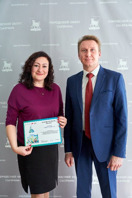 Благодарственное письмо Министра молодёжной политики Самарской области.
