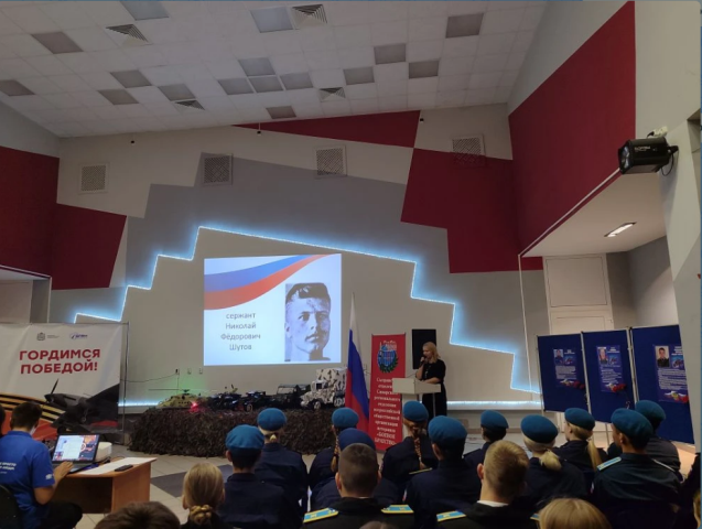 «Подвигам героев-лётчиков посвящается…»