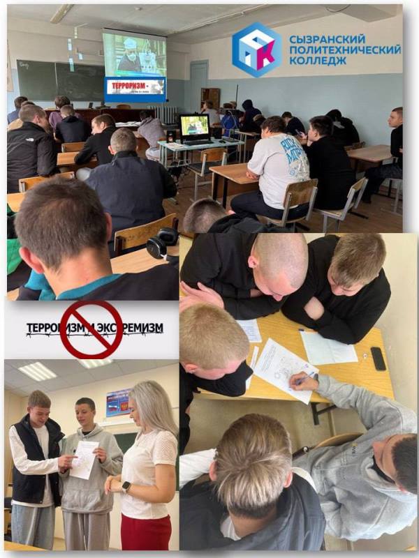 Акция «Внимание, подросток!».