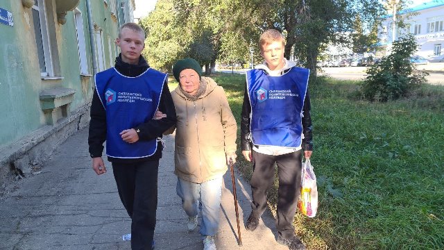 Международный день пожилых людей