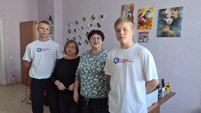 Международный день пожилых людей