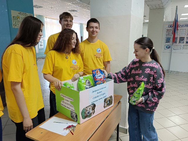 4 октября — Всемирный день защиты животных! 