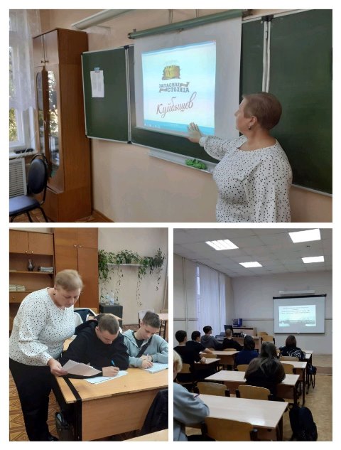 Областной конкурс, посвященный Параду Памяти 7 ноября 1941 года в г. Куйбышев(учрежденческий этап)