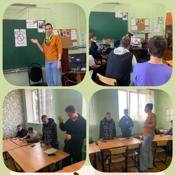 «Внимание, подросток!» 