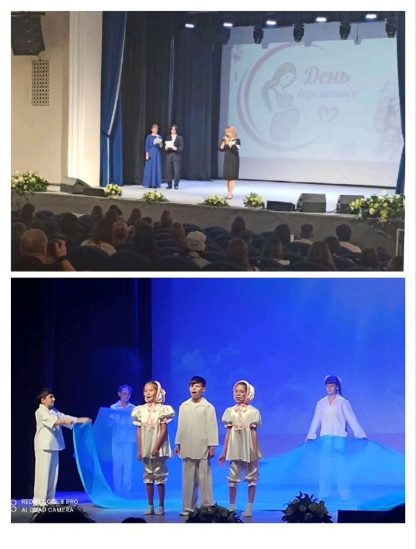 День беременных