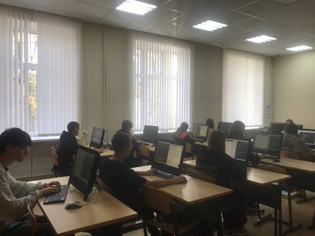Региональный чемпионат по профессиональному мастерству «Профессионалы»