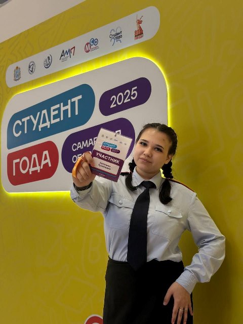 Конкурс «Студент года 2025» — очный этап 