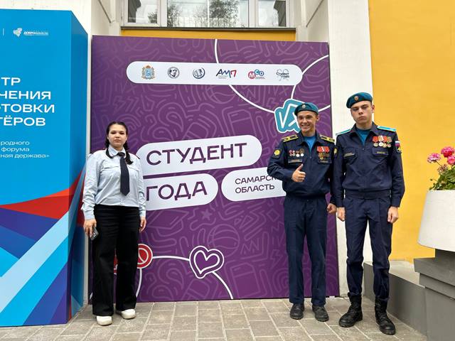 Конкурс «Студент года 2025» — очный этап 