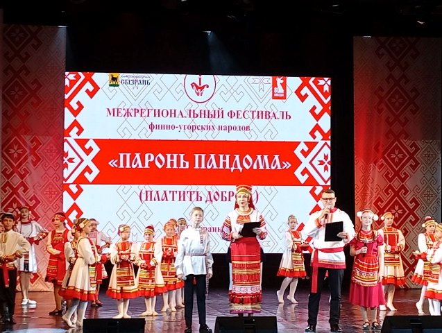 Политеховцы погрузились в мир финно-угорской культуры