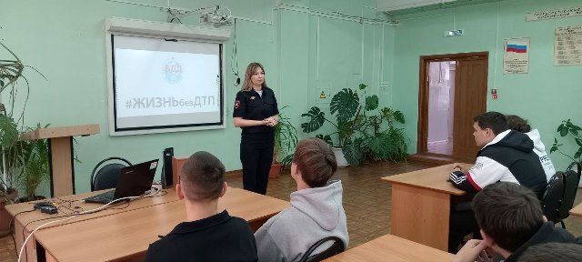 Жизнь без ДТП