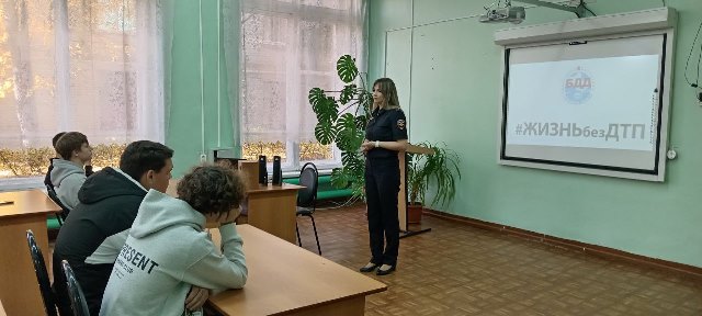 Жизнь без ДТП