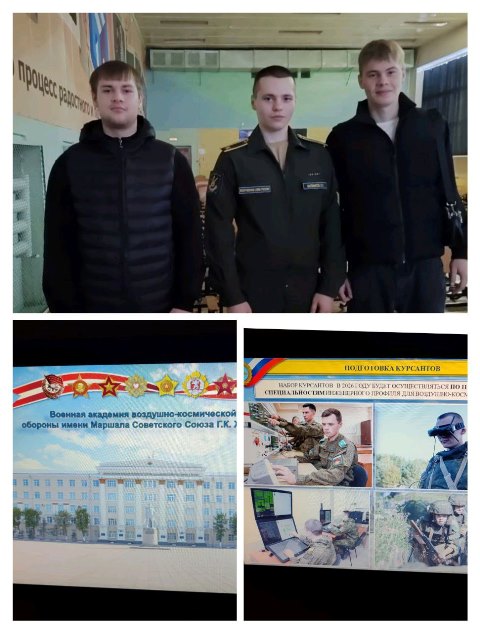 Военная служба
