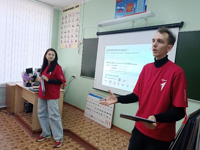 Движения ПЕРВЫХ