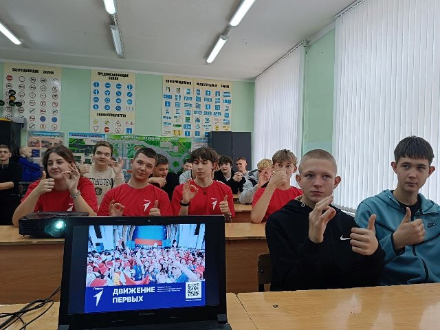 Движения ПЕРВЫХ